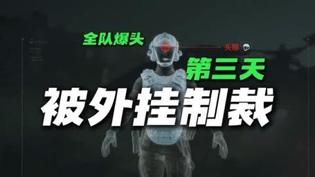 三角洲行动有辅助瞄准吗为什么