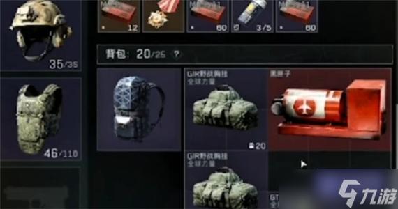 三角洲部队辅助