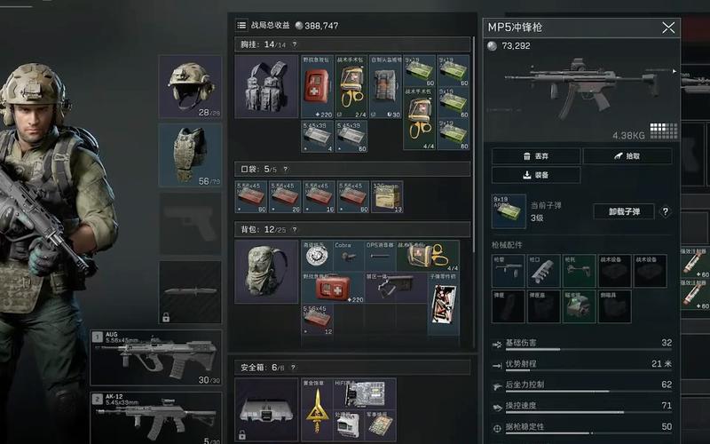 三角洲特种部队汉化外挂是什么