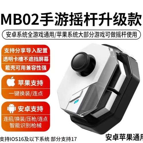 三角洲影子辅助