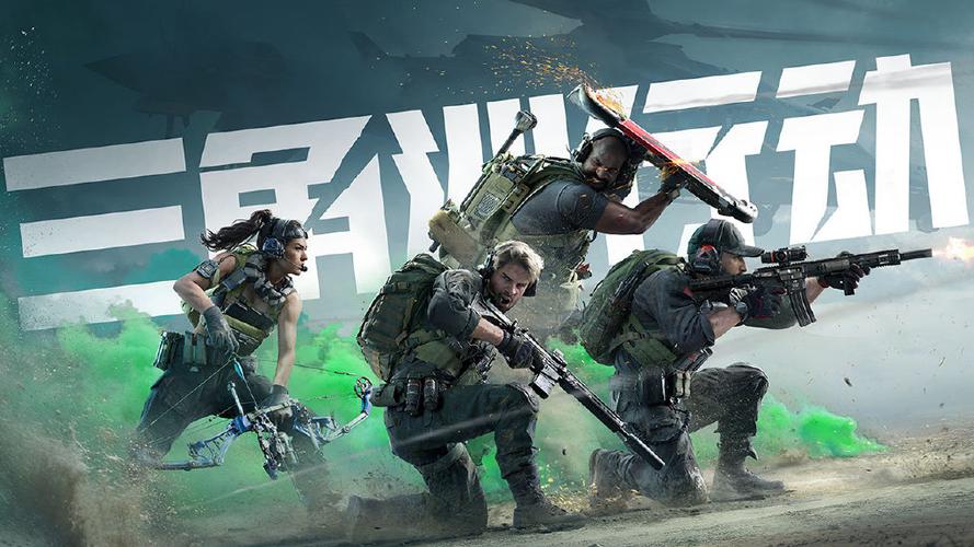 三角洲辅助网