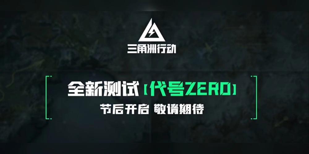 三角洲特种兵汉化外挂怎么用