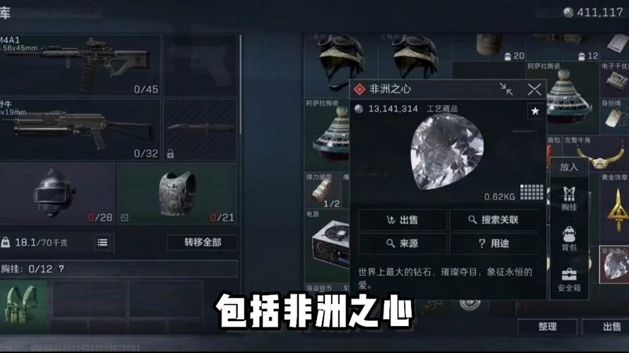 三角洲行动辅助火星工作室