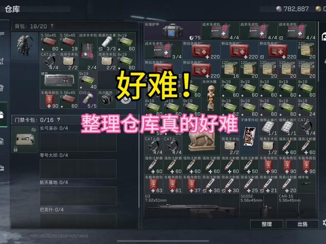 三角洲行动科技辅助卡盟