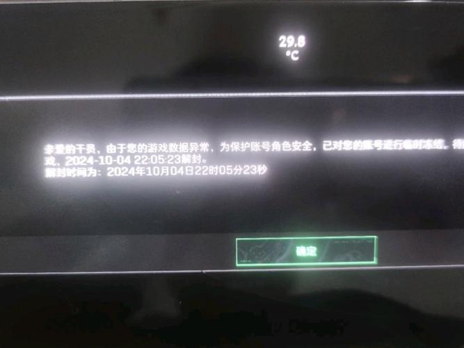 三角洲行动有辅助瞄准吗