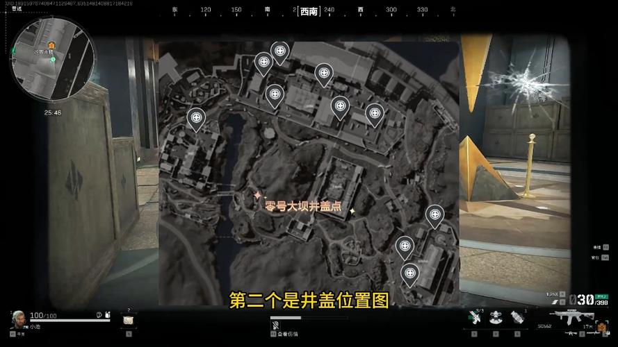 三角洲行动辅助