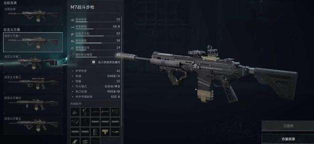 三角洲特种部队6辅助