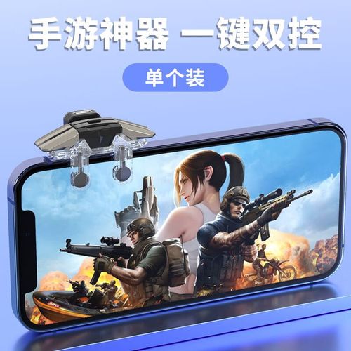 三角洲特种部队7外挂
