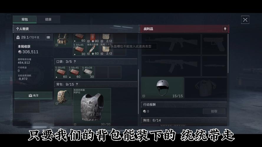 三角洲部队战队之刃外挂