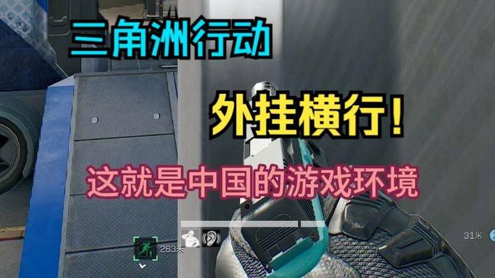 寻血猎犬三角洲行动外挂